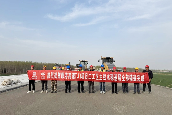 202504101611353705.jpg 839a0b01363a9625cd2a8f3446dc28f.jpg